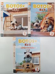 ボトスファミリー DVD 全6巻 全巻セット - メルカリ