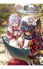 フットボールネーション <1〜19巻セット>／大武ユキ - メルカリ