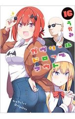 送料込み　フットボールネーション　1-19巻セット 大武ユキ フットボールネーション <1〜19巻セット>／大武ユキ - メルカリ