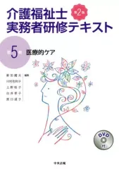 2025年最新】社会福祉士dvdの人気アイテム - メルカリ