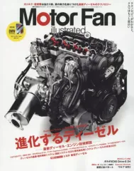 【中古】車・バイク雑誌 Motor Fan illustrated Vol.107