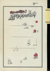 2025年最新】ピエール瀧の人気アイテム - メルカリ