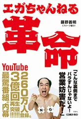 2026年最新】ブリーフ団の人気アイテム - メルカリ