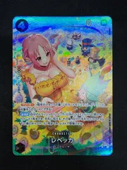 ☆ワンピースカード レベッカ SP OP06