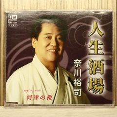 輸入盤CD☆コラプト/KURUPT□ Space Boogie: Smoke Oddessey