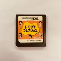 2025年最新】3ds トモダチコレクションの人気アイテム - メルカリ