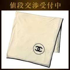 シャネル ストール アイボリー ブラック ココマーク クリーニング済み