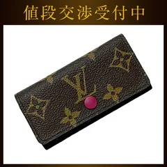 ルイ ヴィトン 4連 キーケース ミュルティクレ4 ブラウン ピンク