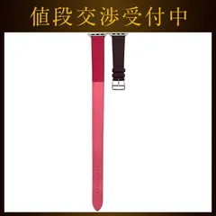 エルメス アップルウォッチ 替えバンド ドゥブルトゥール ピンク ボルドー