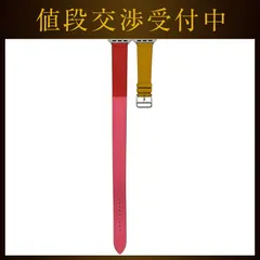 エルメス アップルウォッチ 替えバンド ドゥブルトゥール ピンク イエロー