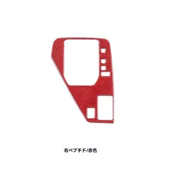 【送料無料】スバル レヴォーグ 22-24年 中央シフトパネル カバー 真カーボン調 内装保護 右ハンドル用CYB209再値下げ