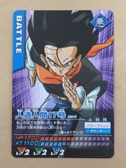 ミラクルバトルカードダス 孫悟飯 - メルカリ