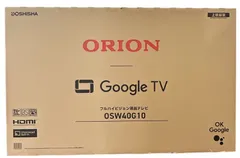 s651【新品未開封】ORION OSW40G10 40インチ液晶テレビ付属品完備 地デジ BS CS HDMI搭載 高画質モデル 大画面テレビ 新生活 家庭用 TV リビング向け