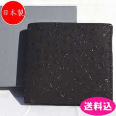 新品未使用 エンリーベグリン クオバディスリフィル付 手帳カバー ① 