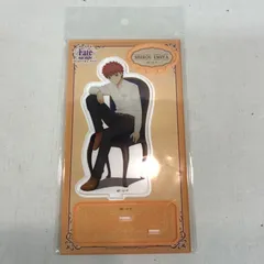 【八戸第2-60-499】 Fate Grand Order アクリルスタンド 衛宮士郎