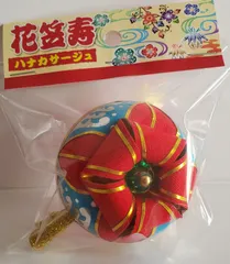 琉球花笠 琉球舞踊 花笠 琉球 沖縄 袋付き 琉球 花笠 琉球舞踊 沖縄 琉球花笠 ② ✻花笠✻Hanagasa 琉球舞踊に