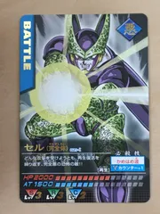 【ドラゴンボールデータカードダス】セル（完全体）【021-I】