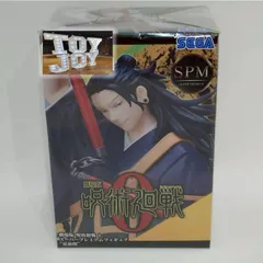 2025年最新】劇場版呪術廻戦0 スーパープレミアムフィギュア夏油傑の