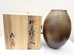 花瓶 花器 陶器 緑 グリーン 木箱入り ひも付き 華道 茶道 インテリア