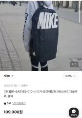 ナイキ アルファアダプト クロスボディーバッグ フールバック