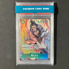 2026年最新】錦えもん psa10の人気アイテム - メルカリ