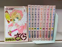 カードキャプターさくら コミックセット (KCデラックス) [マーケットプレイスセット]Set_D_20251126_009_B0085SCQ6K_A00