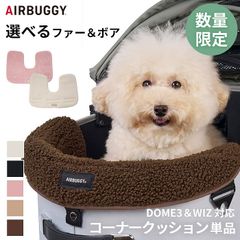 HARRY'S PET コンフォーターClosetツインツィード＋ライナープリエ