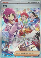 2025年最新】ステラミラク タロの人気アイテム - メルカリ