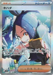 2025年最新】キハダ sarの人気アイテム - メルカリ