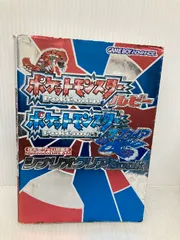 ポケットモンスタールビーポケットモンスターサファイアシナリオ (任天堂ゲーム攻略本Nintendo DREAM) (株)マイナビ出版