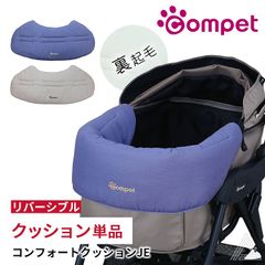 HARRY'S PET コンフォーターClosetツインツィード＋ライナープリエ