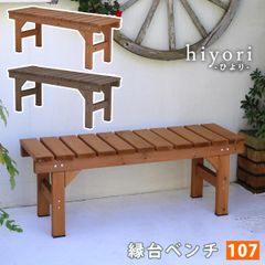 IKEA 廃盤 SKOGSTA スコグスタ ベンチ 120cm - メルカリ