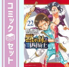 ✨最終教師・山本貴嗣・全2巻✨全巻初版✨昭和61年作品✨希少漫画・美
