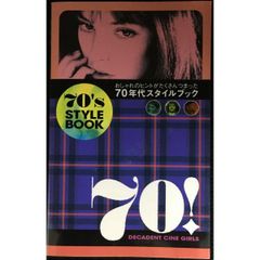 70’s STYLE BOOK