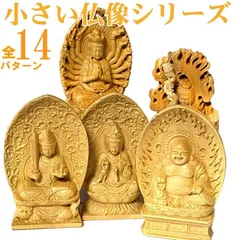 2026年最新】仏像 厨子の人気アイテム - メルカリ