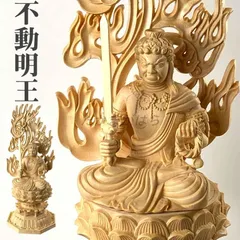 2025年最新】不動明王像の人気アイテム - メルカリ