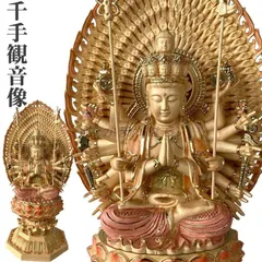 2025年最新】十一面千手千眼観音の人気アイテム - メルカリ
