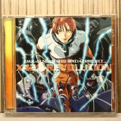 2025年最新】X42S-REVOLUTIONの人気アイテム - メルカリ