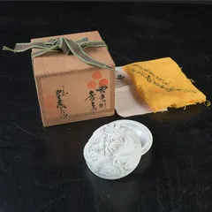 2025年最新】中里茂右衛門の人気アイテム - メルカリ