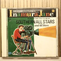 Inamura Jane Southern All Stars CD - メルカリ