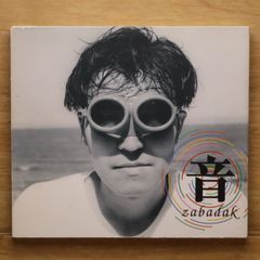 国内盤CD☆森高千里/Chisato Moritaka□ ペパーランド 【WPCL707