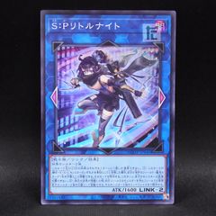 戦姫絶唱シンフォギア 悪堕ち2課 プレイマット 未開封 / TA23451