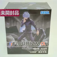 セガ「呪術廻戦 渋谷事変 FIGURIZMα “五条悟”無量空処」フィギュア