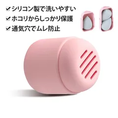 化粧スポンジ ケース 美容パフ スポンジホルダー  パフケース ビューティーボックス シリコンメイクアップスポンジ収納ケース メイクパフ収納ボックス 防塵通気ポータブル保護ケース 旅行用