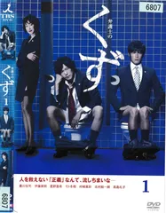 2026年最新】弁護士のくず DVD BOXの人気アイテム - メルカリ