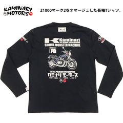 MIN-NANO × KAGA HELMET ミンナノ 防災ヘルメット - メルカリ