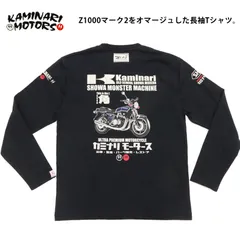カミナリモータース 長袖Tシャツ KAMINARI ロンT 角Z 漢のバイク Z1000 MKII エフ商会 KMLT-233 ブラック 新品