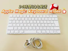 Apple 純正 Magic Keyboard A1644 日本語配列 JIS 美品