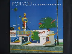2025年最新】for you 山下達郎 レコードの人気アイテム - メルカリ