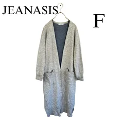 JEANASIS ロングカーディガン（Fサイズ）